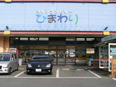 ライフサービス事業